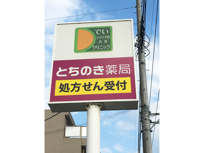 外観1