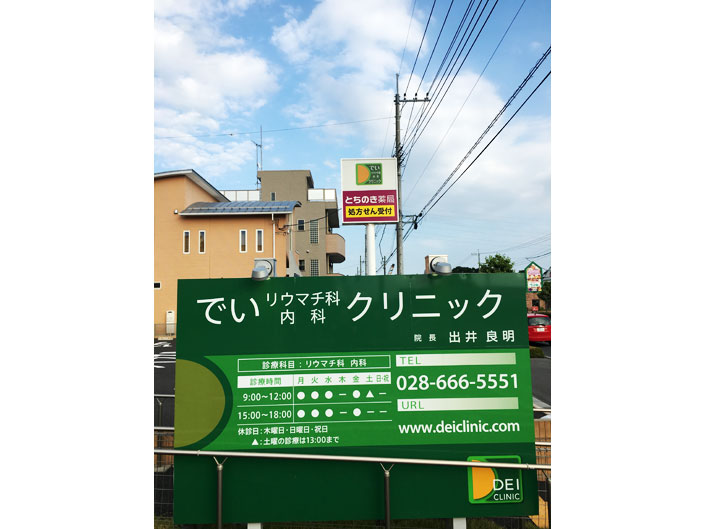 外観2